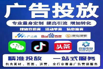 案例分享：竞价托管助力电商广告投放