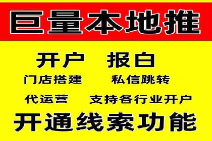 抖音信息流广告如何助力产品快速销售